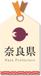 奈良県